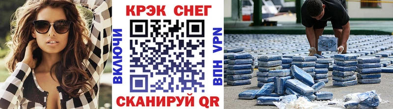 Купить наркотик Берёзовский КОКАИН Меф A-PVP ГАШ