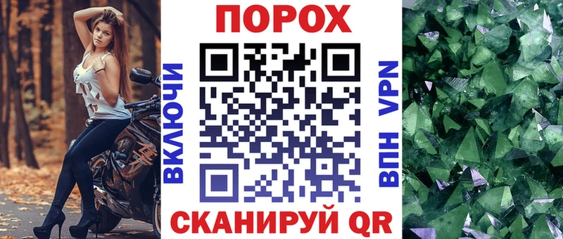 магазин  наркотиков  Берёзовский  Амфетамин 98% 