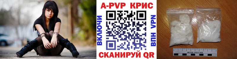 это официальный сайт  Берёзовский  A-PVP VHQ 