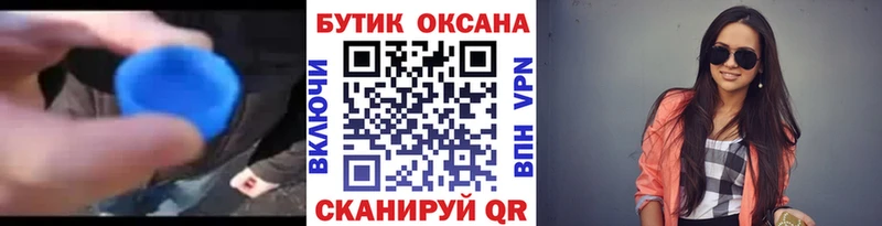 БУТИРАТ оксибутират  Берёзовский 