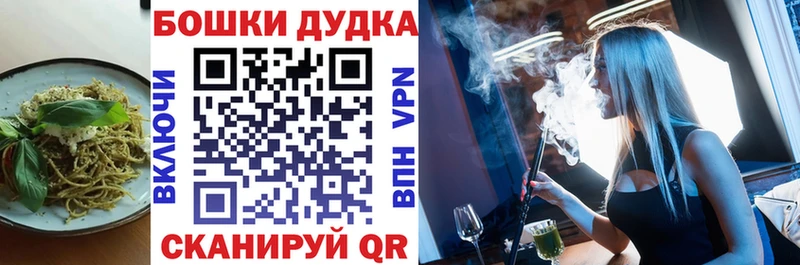 Canna-Cookies конопля  нарко площадка клад  Берёзовский  наркошоп 