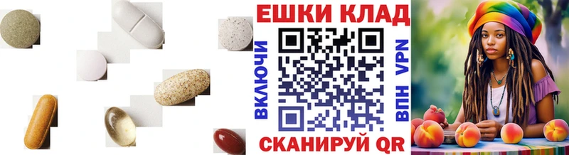 Экстази таблы  Берёзовский 