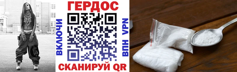 Героин хмурый где купить наркотик Берёзовский