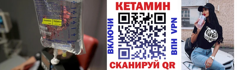 КЕТАМИН VHQ  shop официальный сайт  Берёзовский 