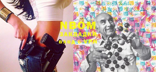 mdpv Аркадак