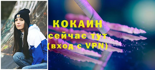 мефедрон VHQ Армянск