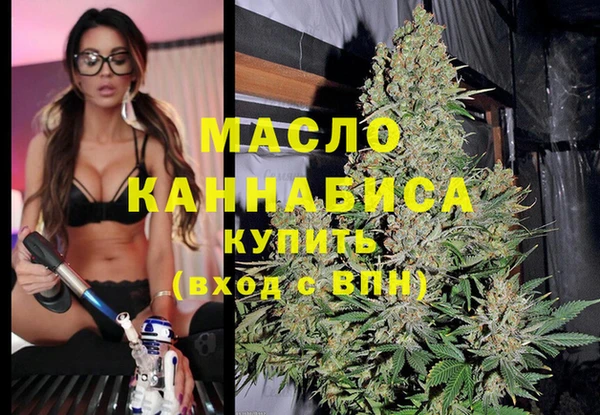 mdpv Аркадак