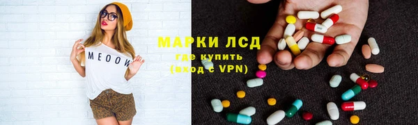 мефедрон VHQ Армянск