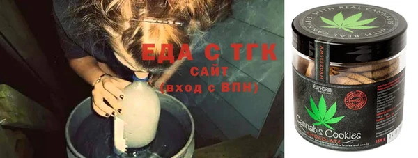 мефедрон VHQ Армянск