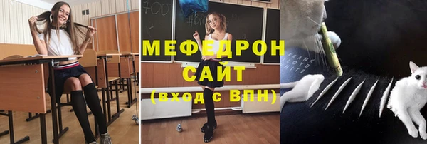 мефедрон VHQ Армянск