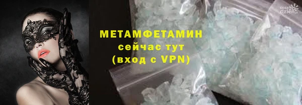 mdpv Аркадак