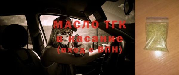 мефедрон VHQ Армянск