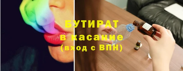 mdpv Аркадак