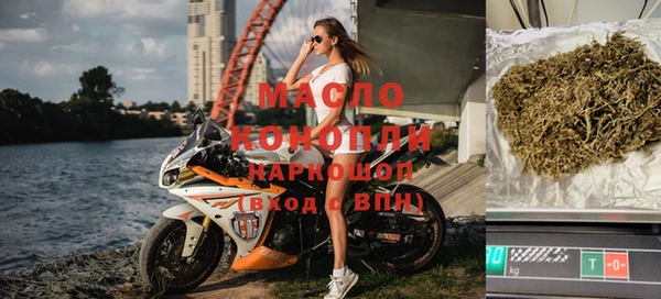мефедрон VHQ Армянск