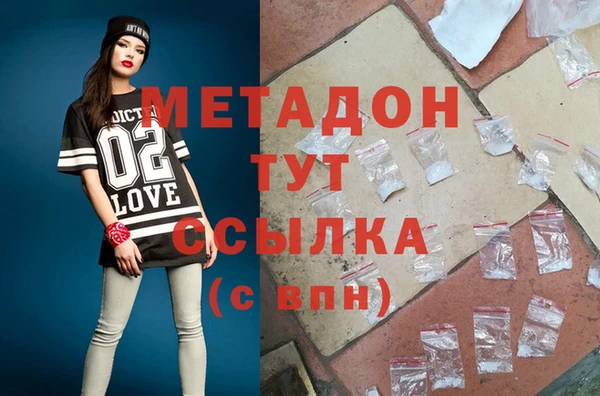 мефедрон VHQ Армянск