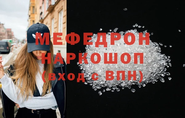 мефедрон VHQ Армянск