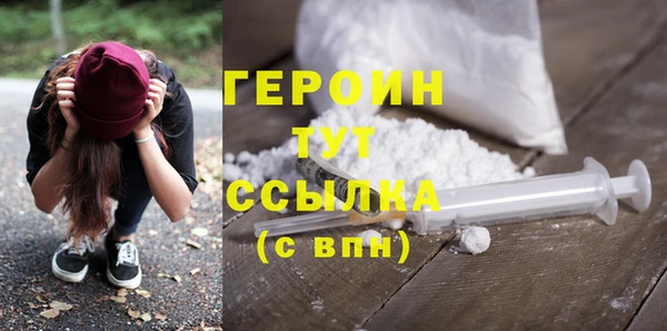mdpv Аркадак