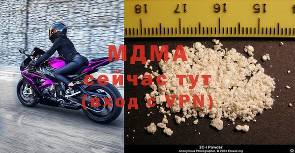 мефедрон VHQ Армянск