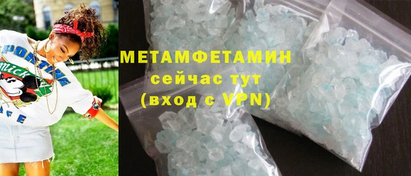 mdpv Аркадак