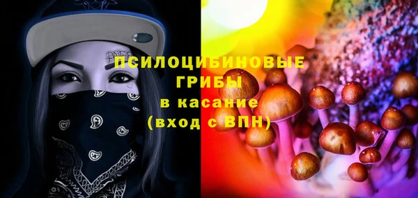 мефедрон VHQ Армянск