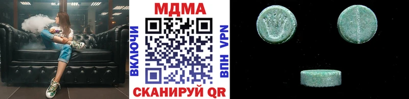 МДМА VHQ  Берёзовский 
