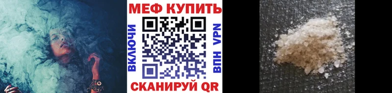 Мефедрон VHQ  Берёзовский 