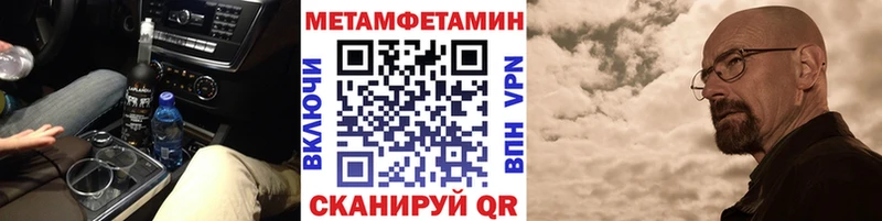 магазин продажи наркотиков  Берёзовский  МЕТАМФЕТАМИН пудра 