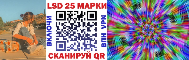Марки N-bome 1500мкг  купить наркотики сайты  Берёзовский 