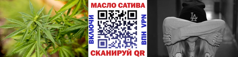 наркотики Берёзовский ТГК жижа